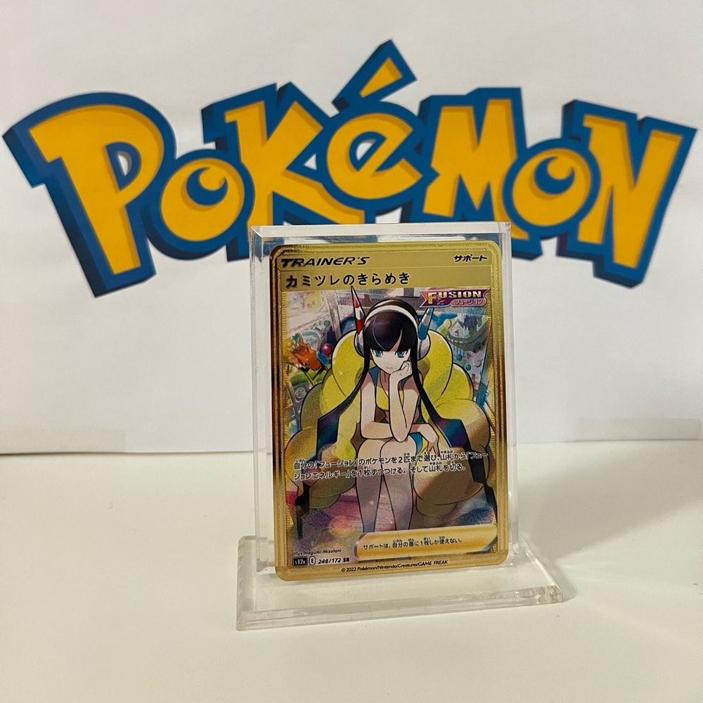 Pokemon Trainer’s Elesa's Sparkle 246/172 Universe Japanese Fan Art Metal Gold